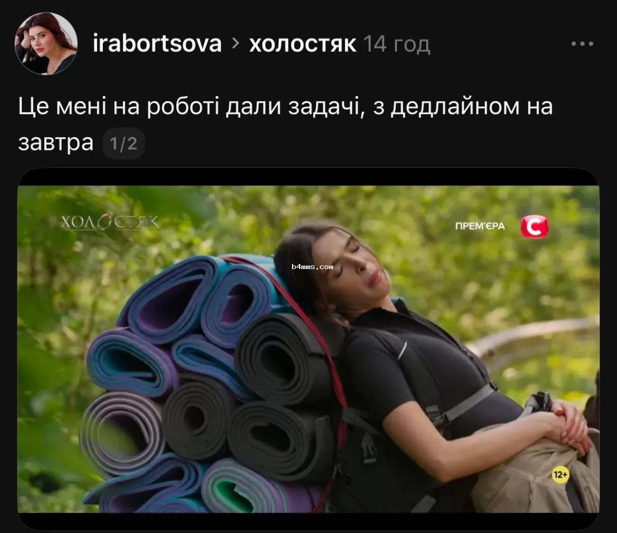 Ирина Пономаренко