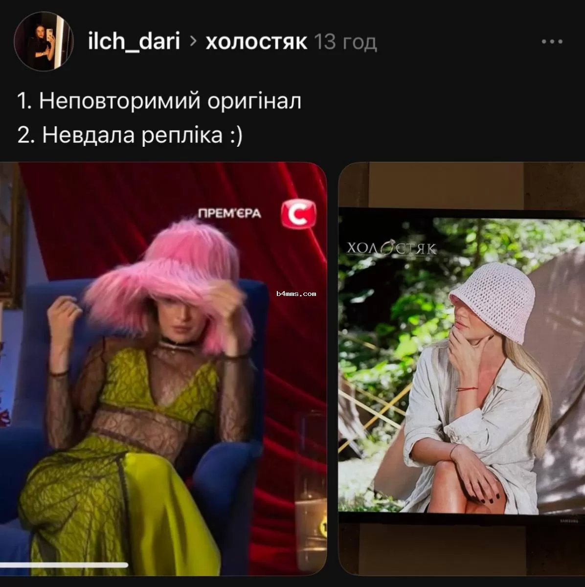 Ирина Пономаренко