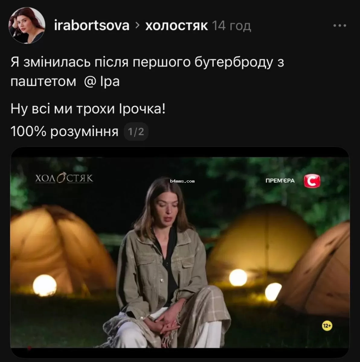 Ирина Пономаренко