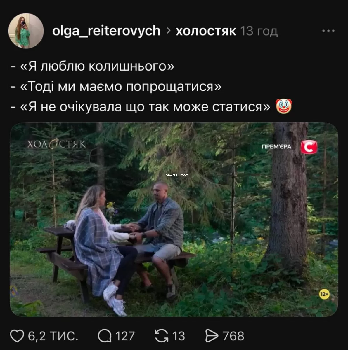 Диана Зотова