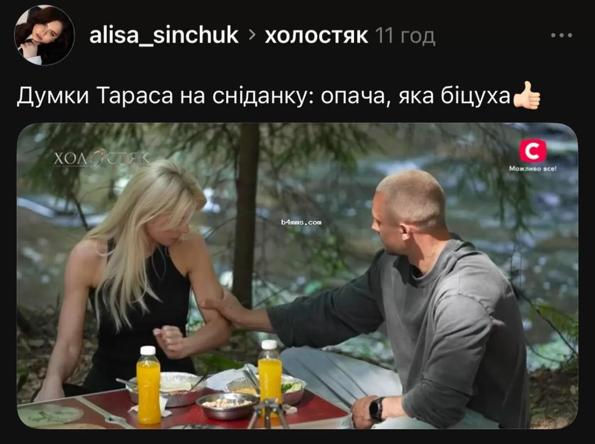 Тарас Цимбалюк