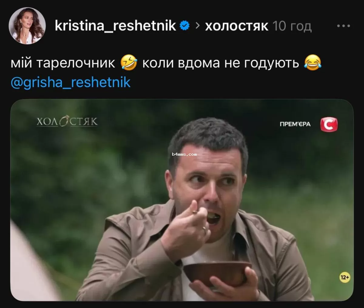 Григорий Решетник