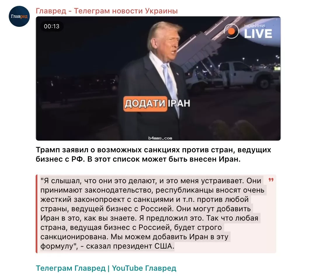 Скриншот Скриншот