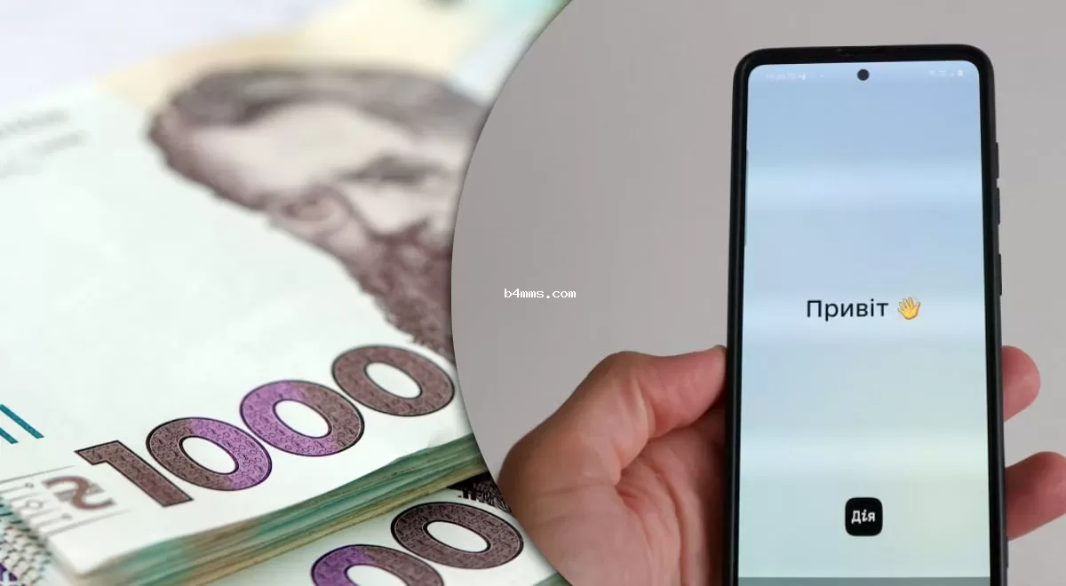 Когда будет выплата "Зимней помощи" Когда будет выплата "Зимней помощи"