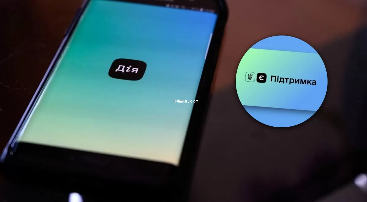 Изменятся ли субсидии из-за программы 'Зимняя поддержка': официальное разъяснение для граждан Украины