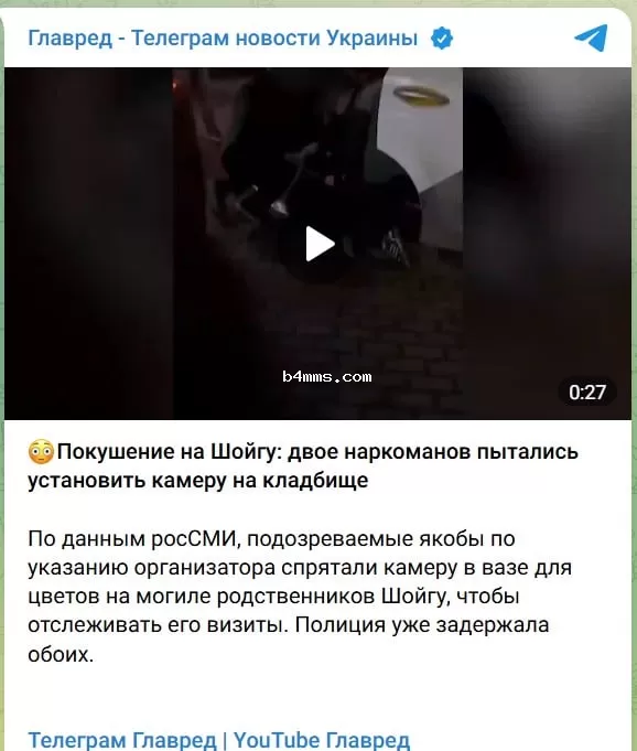 Кадры задержания Кадры задержания