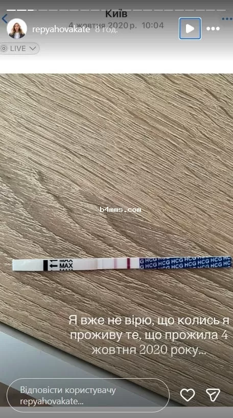 Катя Репяхова о беременности