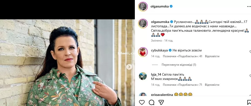 Ольга Сумская о Руслане Писанке