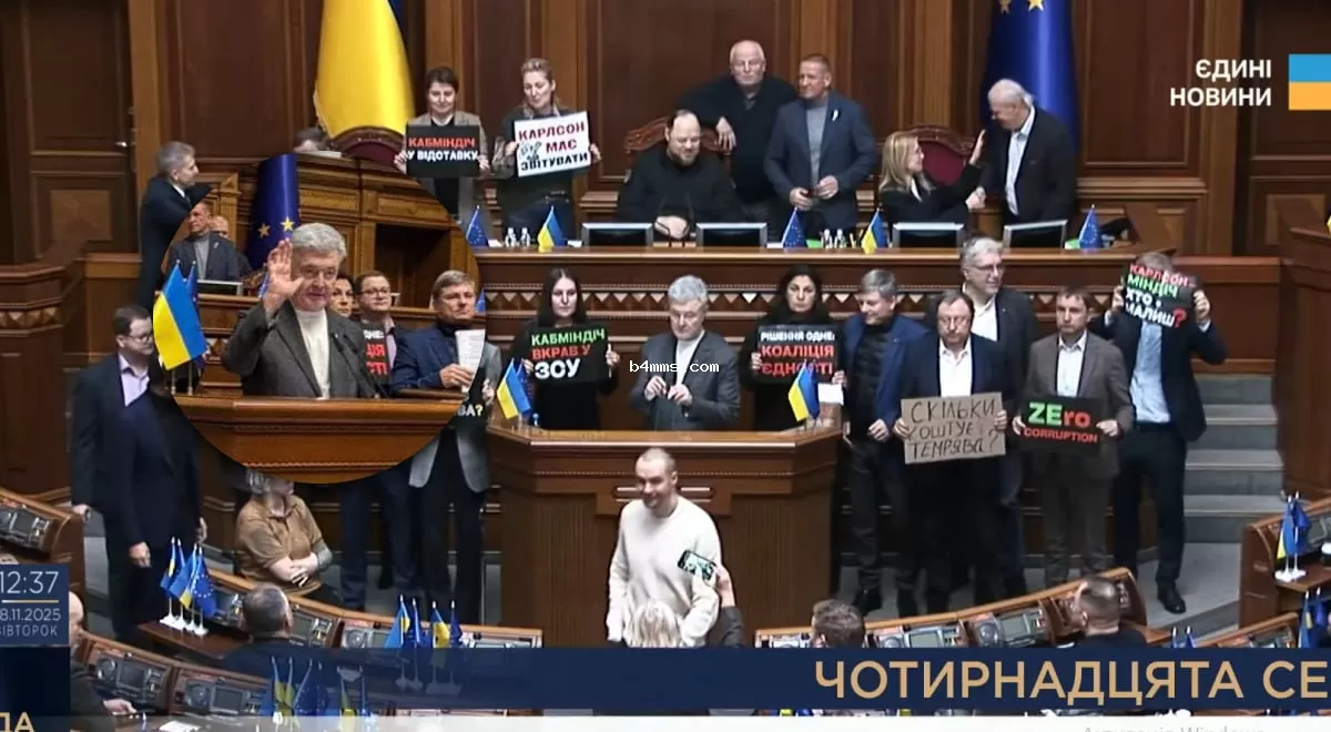 Депутаты перекрыли трибуну Рады: голосование по отставкам Галущенко и Гринчук отменено