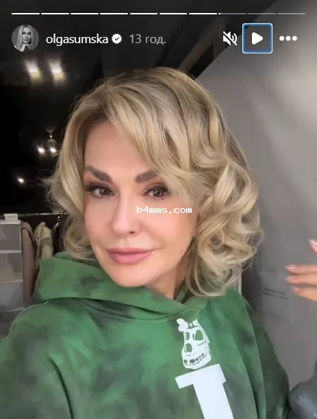 Ольга Сумская