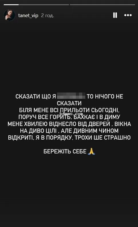 Татьяна Песик