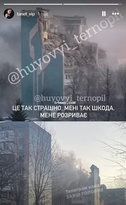 Татьяна Песик