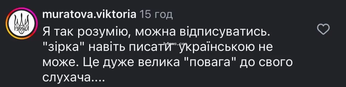 Настя Каменских