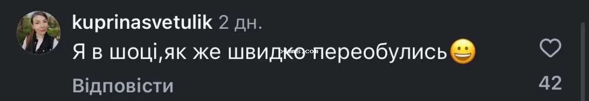 Настя Каменских