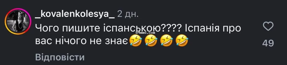 Настя Каменских