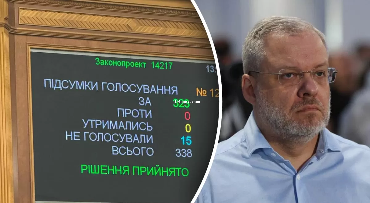 Верховная Рада приняла решение об увольнении Галущенко с поста министра юстиции