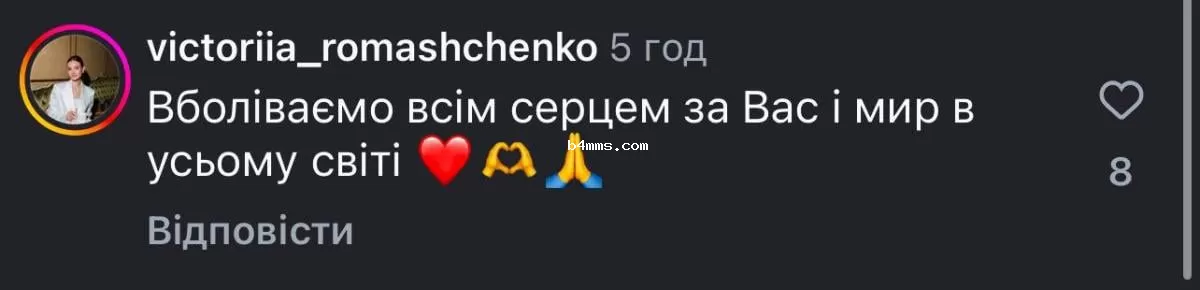 Софии Ткачук