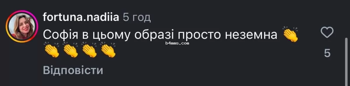 София Ткачук