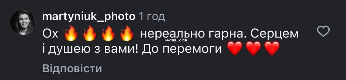 Софии Ткачук