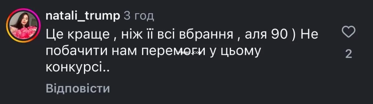 Софии Ткачук