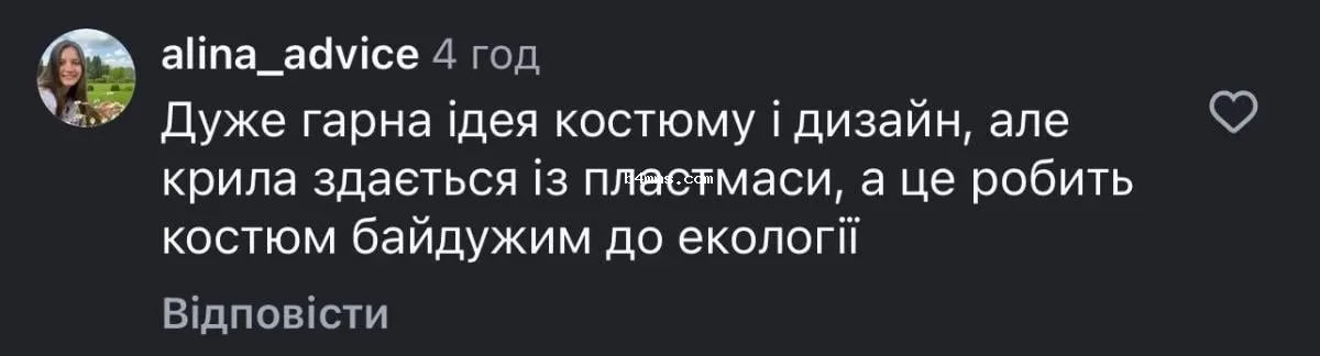 Софии Ткачук