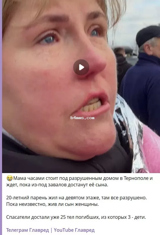 удар по Тернополю