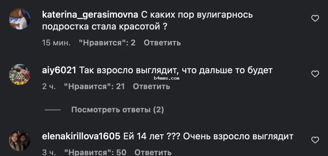 В сети разнесли дочь Лорак 