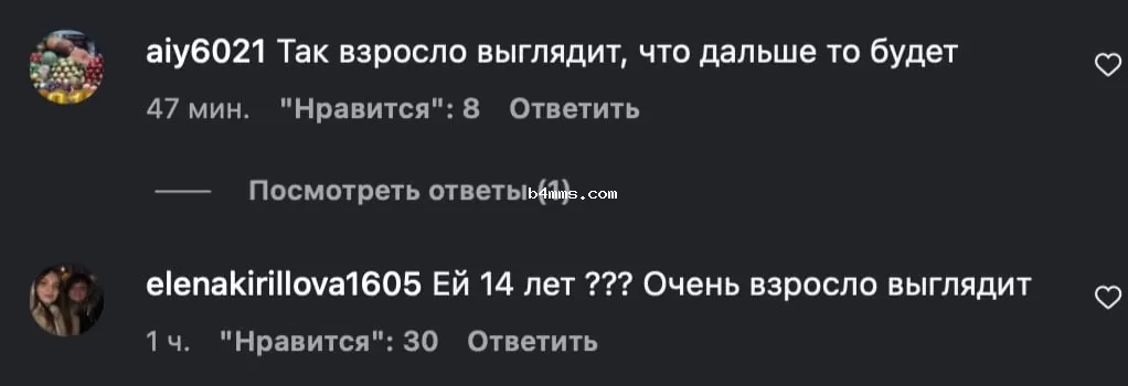 В сети разнесли дочь Лорак 