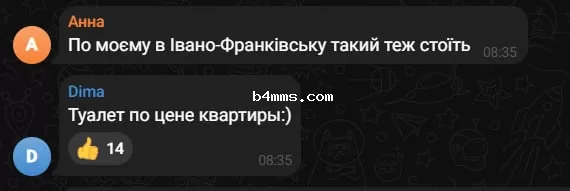 Реакция соцсетей