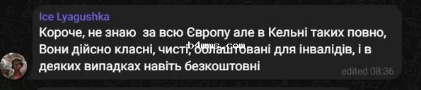 Реакция соцсетей