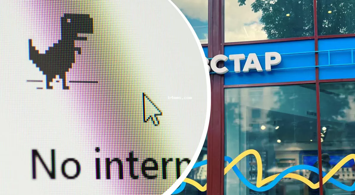 Сложный день для Киевстара: свыше 30% сети без электроэнергии из-за отключений