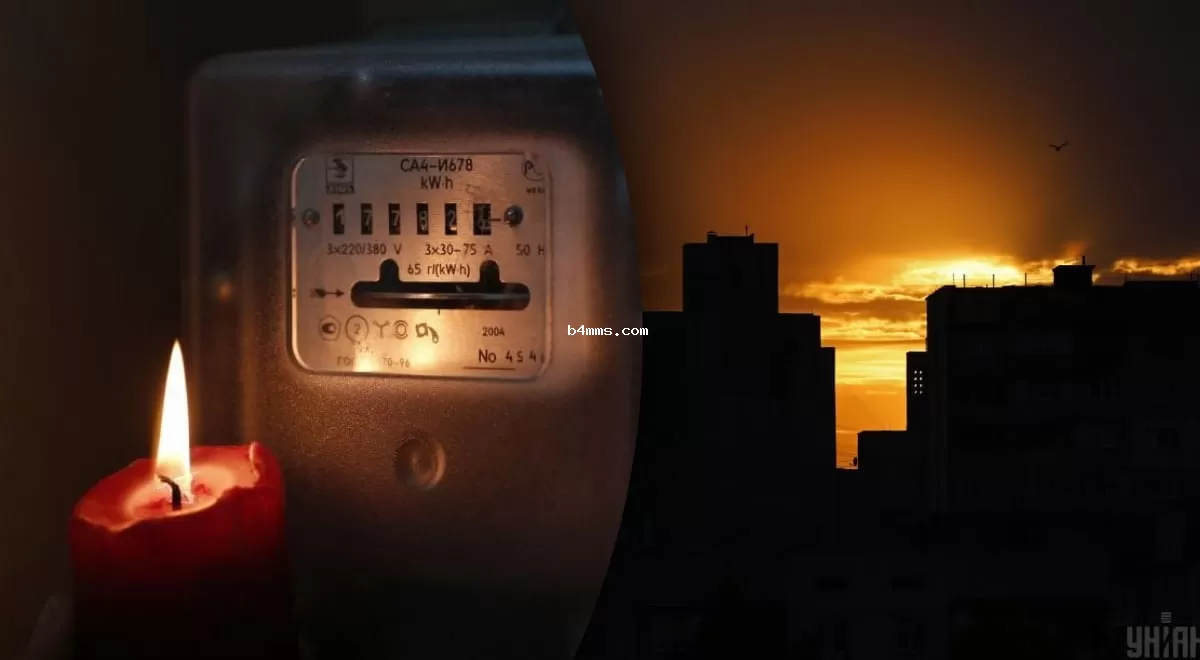 Света стало меньше: в Украине стартовали экстренные отключения электроэнергии