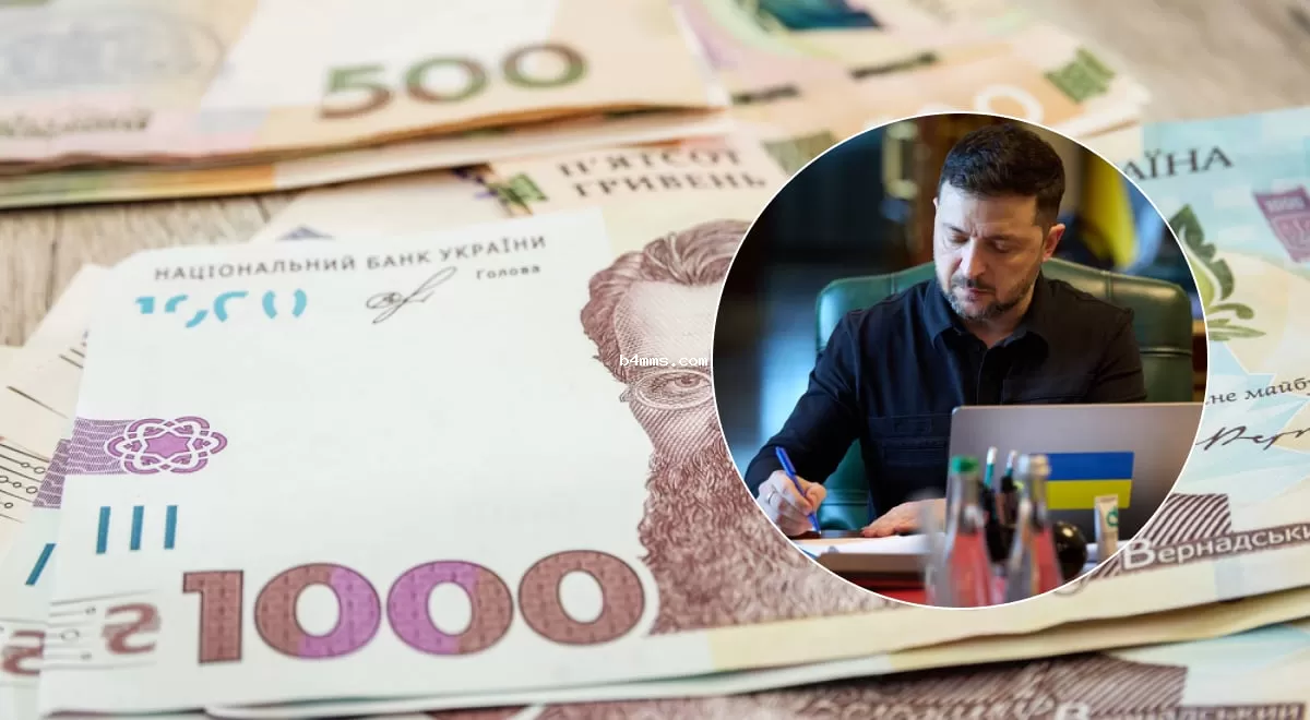 Как получить "тысячу Зеленского" без использования "Дії" и очередей