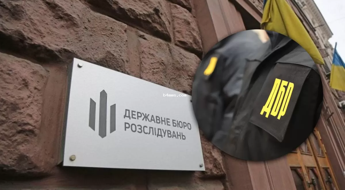 Расследование дела 'Мидас': ГБР опровергло факты давления на своих сотрудников