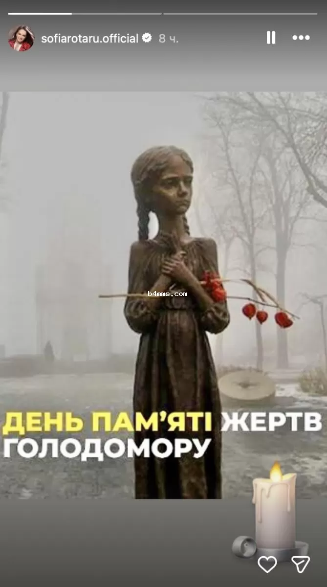 София Ротару опубликовала новое сториз 