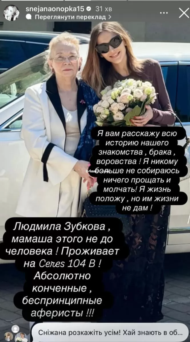 Снежана Онопка рассказала о проблемах с мужем Снежана Онопка рассказала о проблемах с мужем