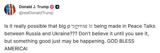 заявление Трампа 