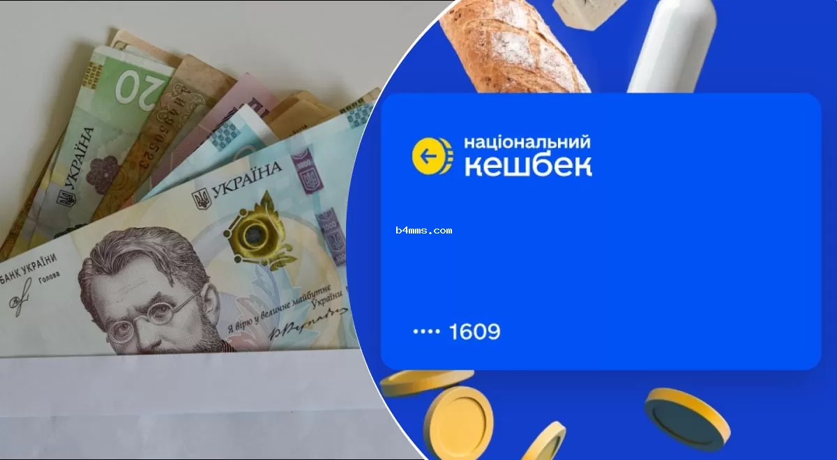 Ситуация с Национальным кэшбеком: Минэкономики разъясняет, почему программа продолжает действовать