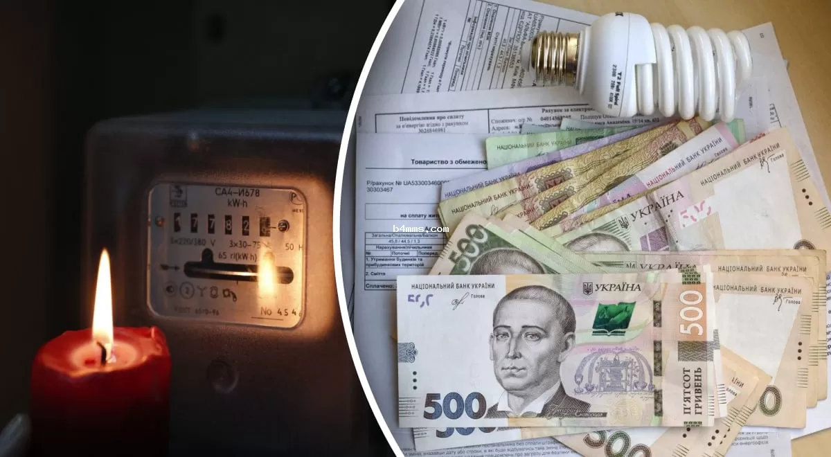Отключения света не повлияют на сумму в платежках - украинцам объяснили почему