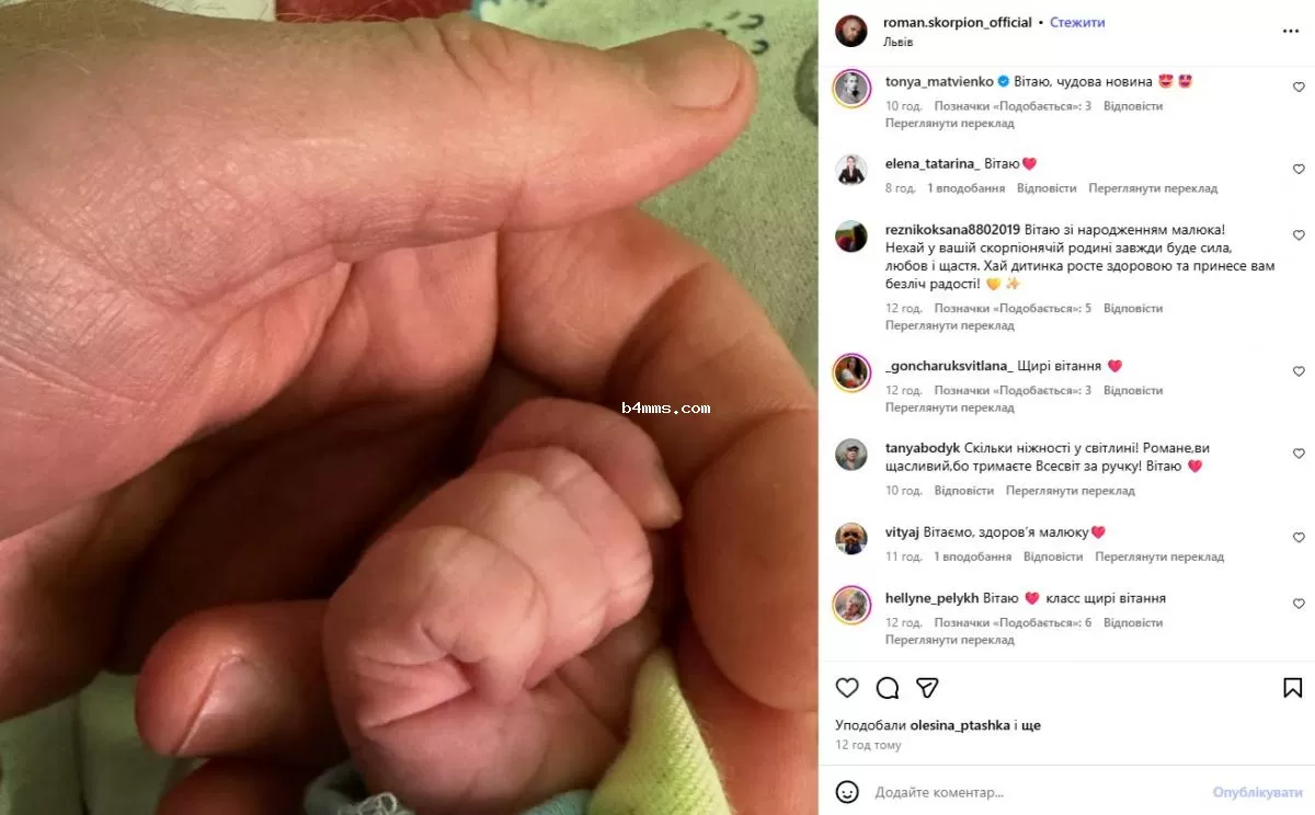 Роман Скорпион с ребенком