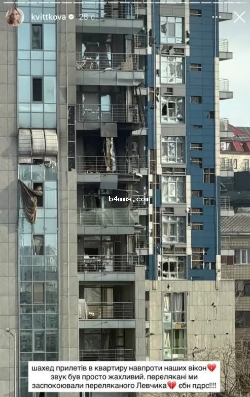 Удар шахеда рядом з домом Даши Квитковой