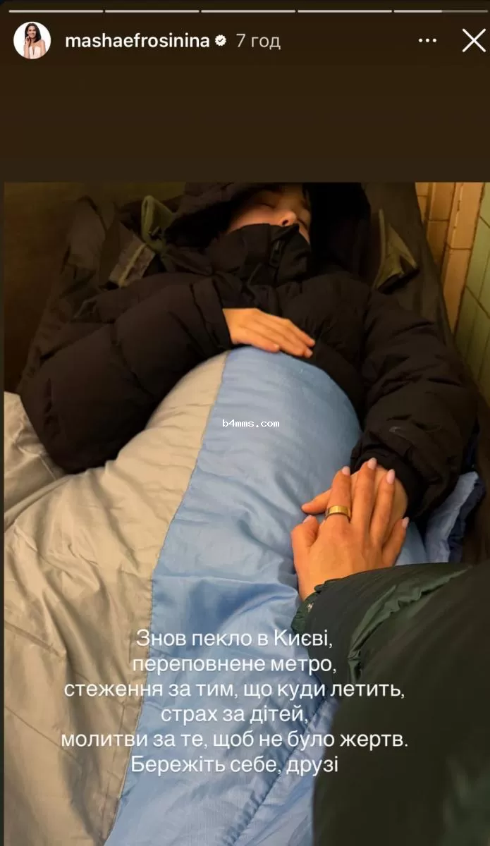 Маша Ефросинина в метро