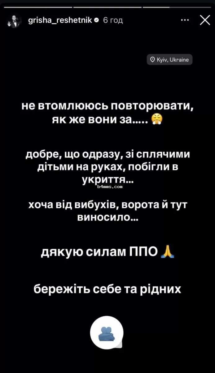 Григорий Решетник про последствия удара РФ