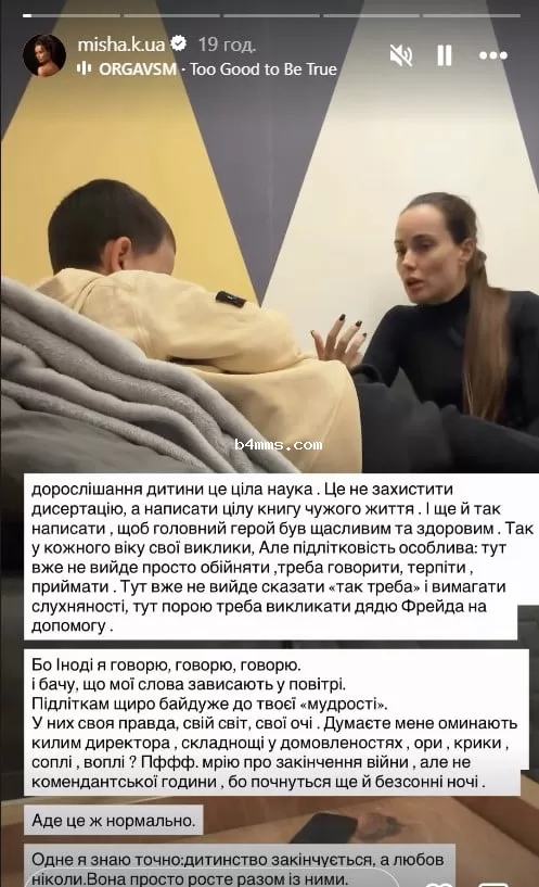 Ксения Мишина