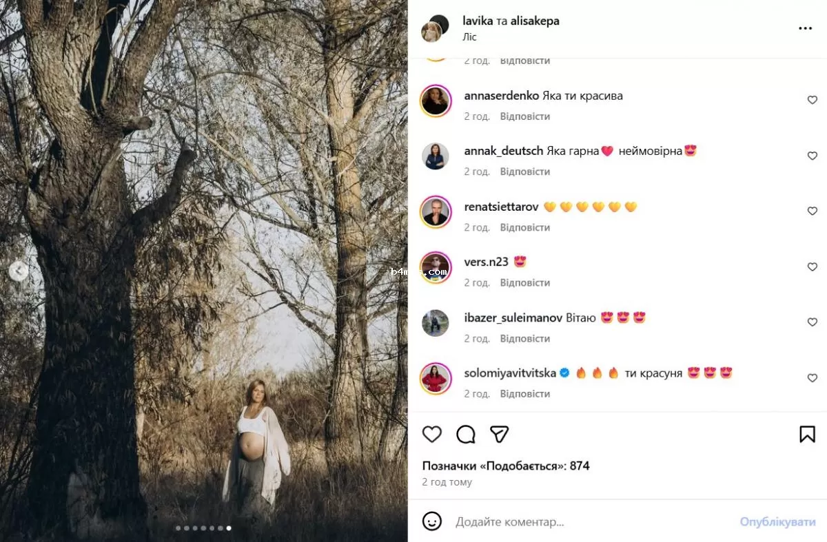 Лавика беременна