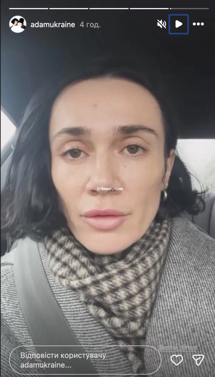 Жена Адама рассказала о состоянии 