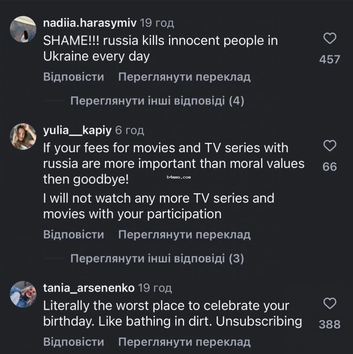 Комментарии под постом Ханде Эрчел