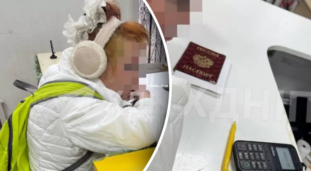Женщина с паспортом РФ пришла за "Зимней тысячей": в Укрпочте отреагировали шуткой