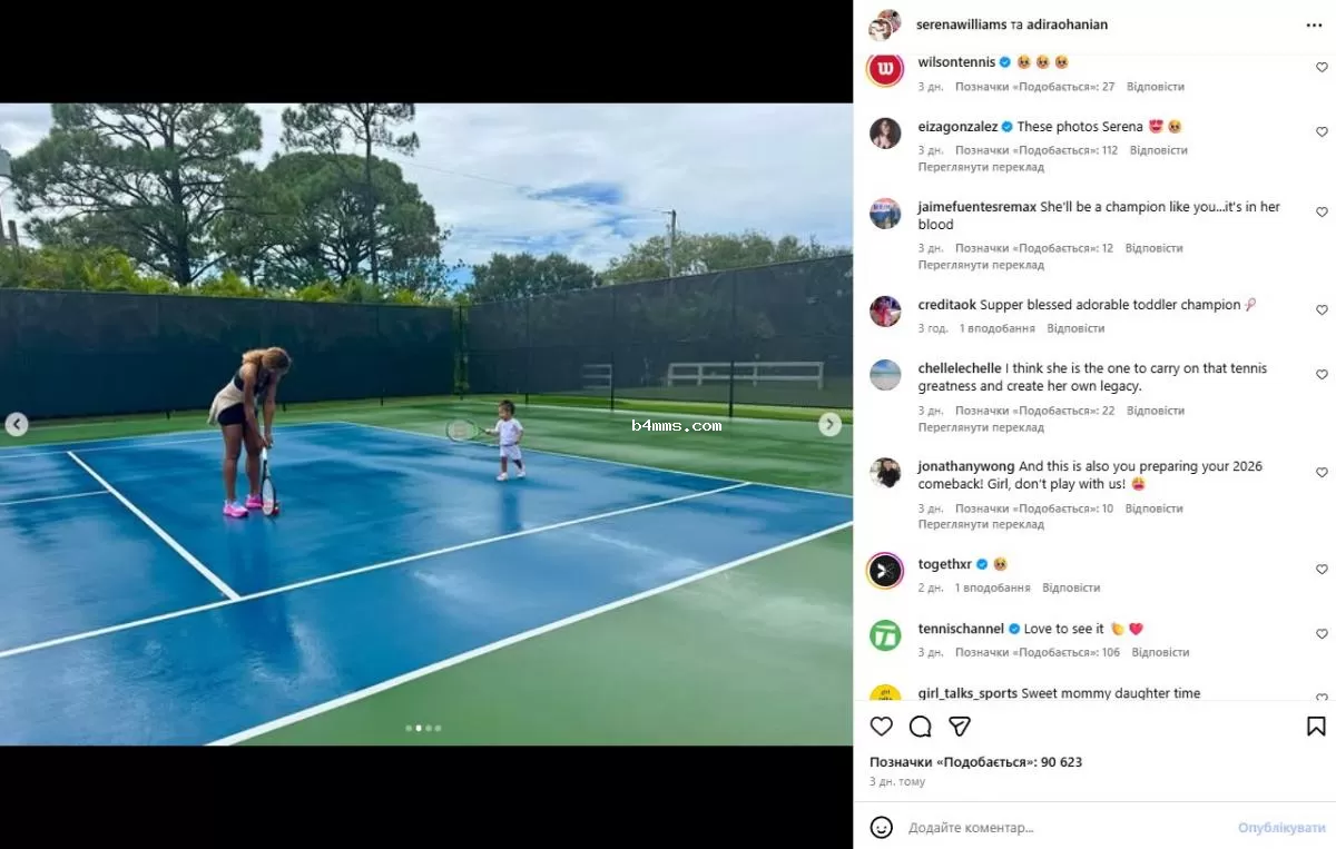 Серена Уильямс с дочерью