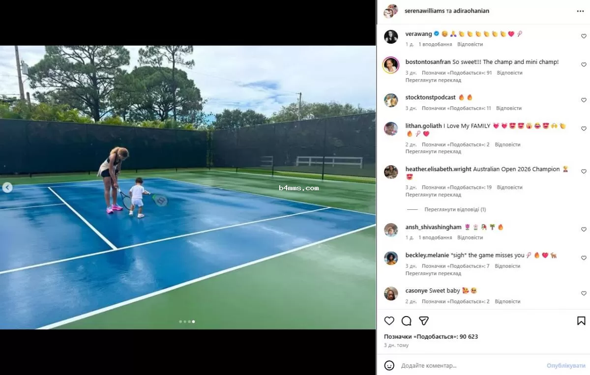 Серена Уильямс с дочерью